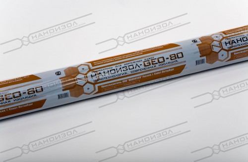 Наноизол GEO 80 (Геотекстиль)